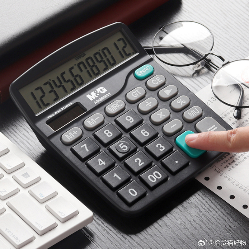 全新計算器推薦，開啟溫馨的數(shù)碼情緣之旅