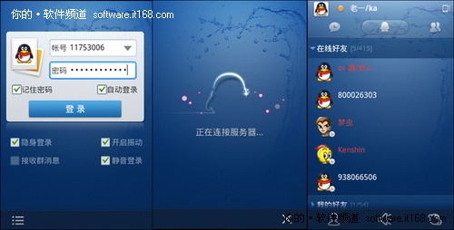 最新安卓QQ系統(tǒng)版本，數(shù)字時(shí)代的溝通巨頭