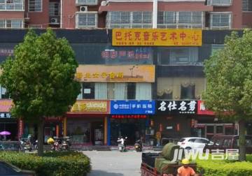 潤(rùn)城苑最新房?jī)r(jià)查詢(xún)，科技助力輕松掌握房?jī)r(jià)動(dòng)態(tài)