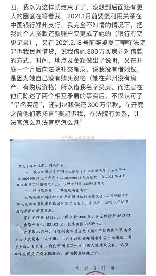 微博上市市值,微博上市市值，一路高歌猛進(jìn)，展現(xiàn)數(shù)字時(shí)代的商業(yè)價(jià)值