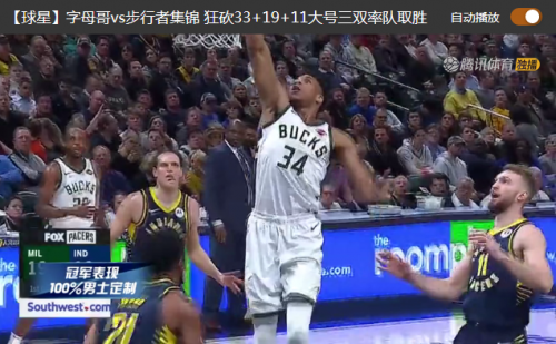 最新NBA比賽賽況詳解，輕松獲取比賽信息與體驗(yàn)