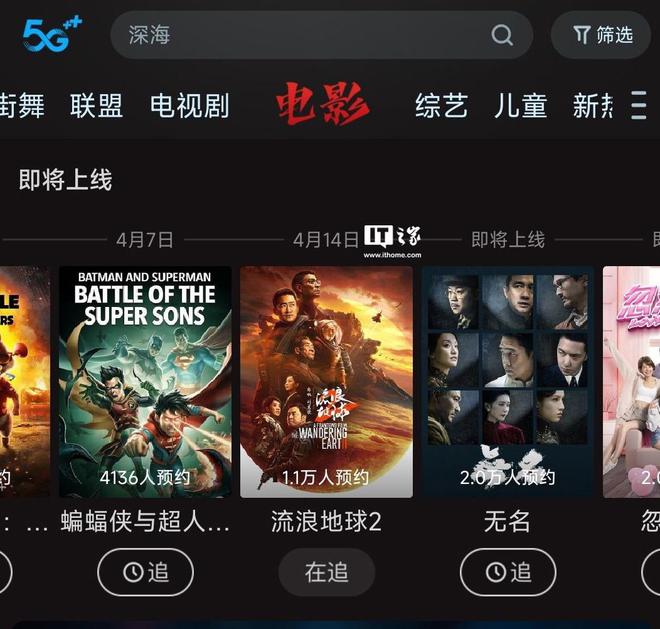 最新國(guó)產(chǎn)視頻上線，家的溫馨與友情重逢的時(shí)刻