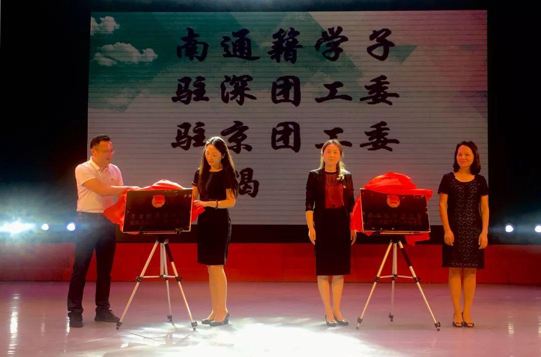 南通人才網(wǎng)最新職位招聘，時代脈搏與人才交響的交響曲