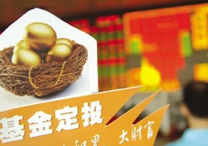 股票基金定投詳解，一站式定投步驟指南