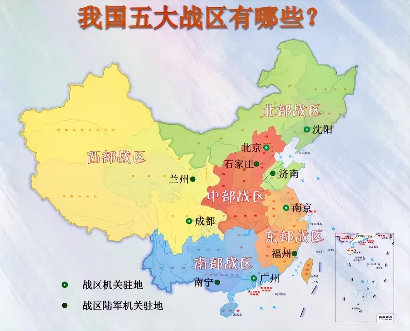 南部戰(zhàn)區(qū)最新發(fā)展、挑戰(zhàn)與前景展望