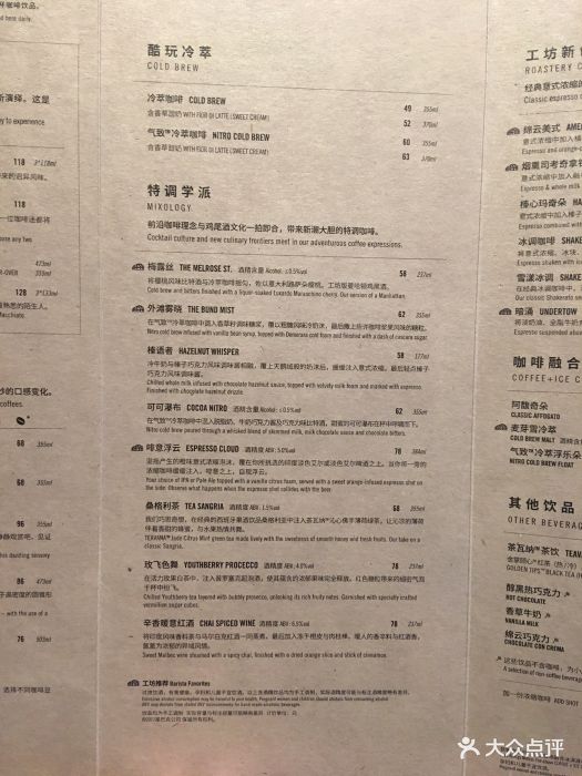 星巴克菜單更新背后的創(chuàng)新與顧客體驗(yàn)博弈，一場(chǎng)菜單變革的淺論