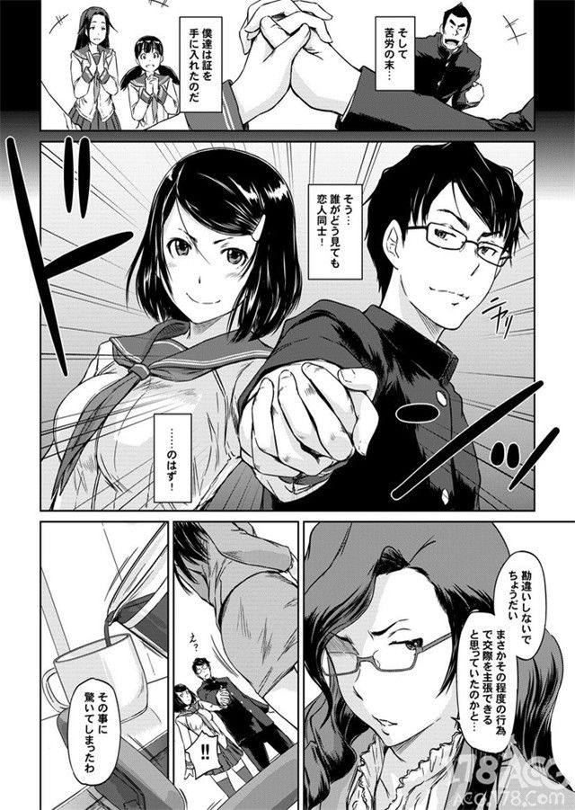 維護健康網(wǎng)絡(luò)環(huán)境，遠離不良動漫H內(nèi)容，共同追求積極生活態(tài)度