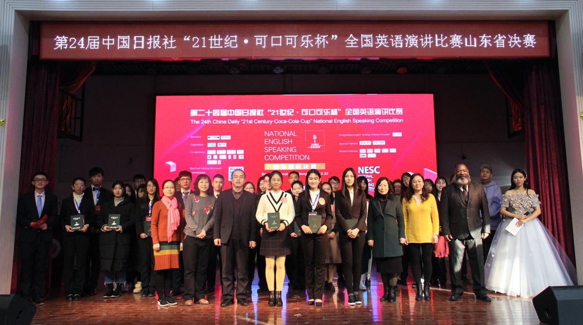 舞臺(tái)上的小小世界，21世紀(jì)英文演講比賽中的溫馨日常