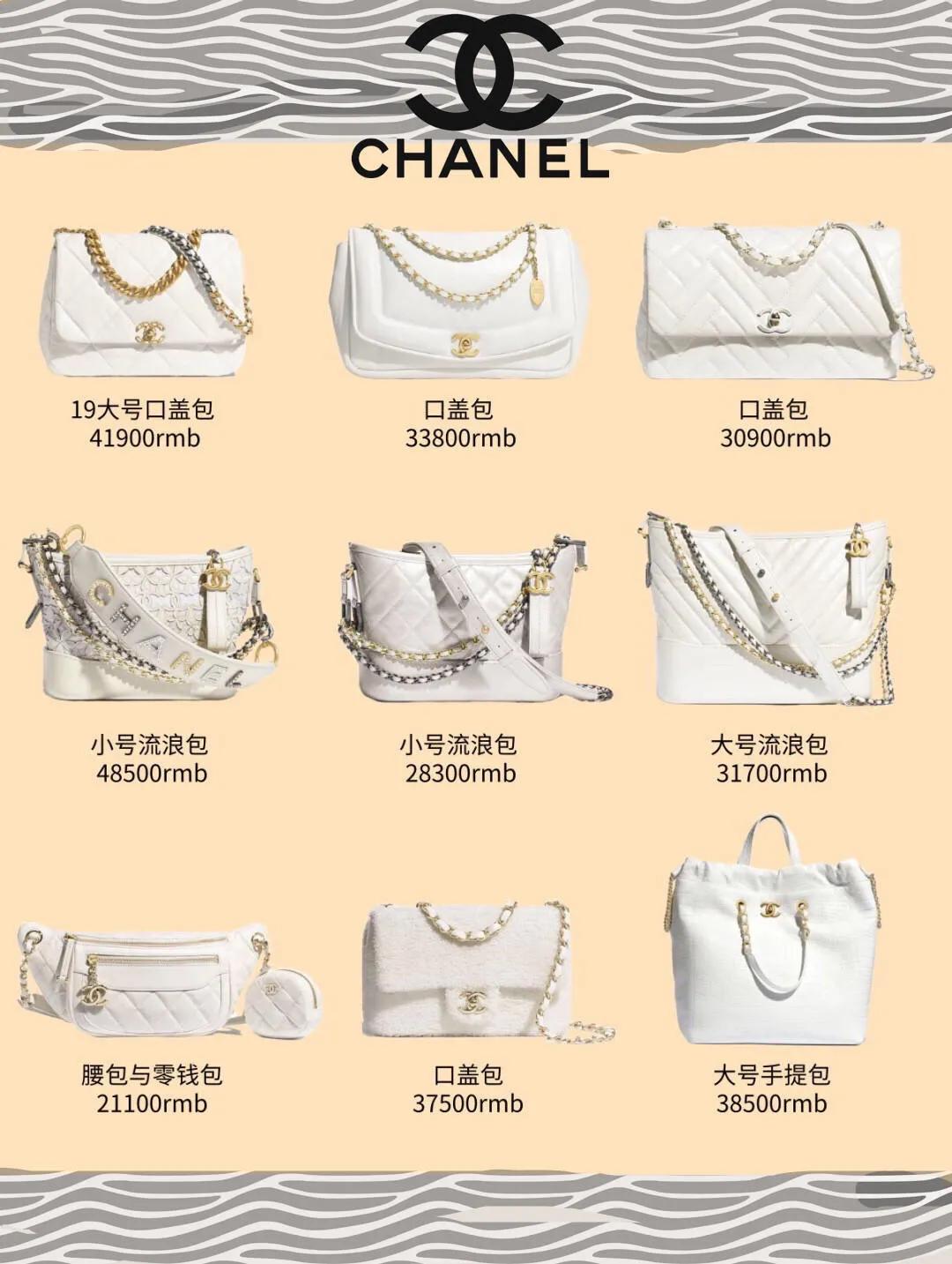 香奈兒最新款，時(shí)尚前沿與優(yōu)雅典范的完美結(jié)合