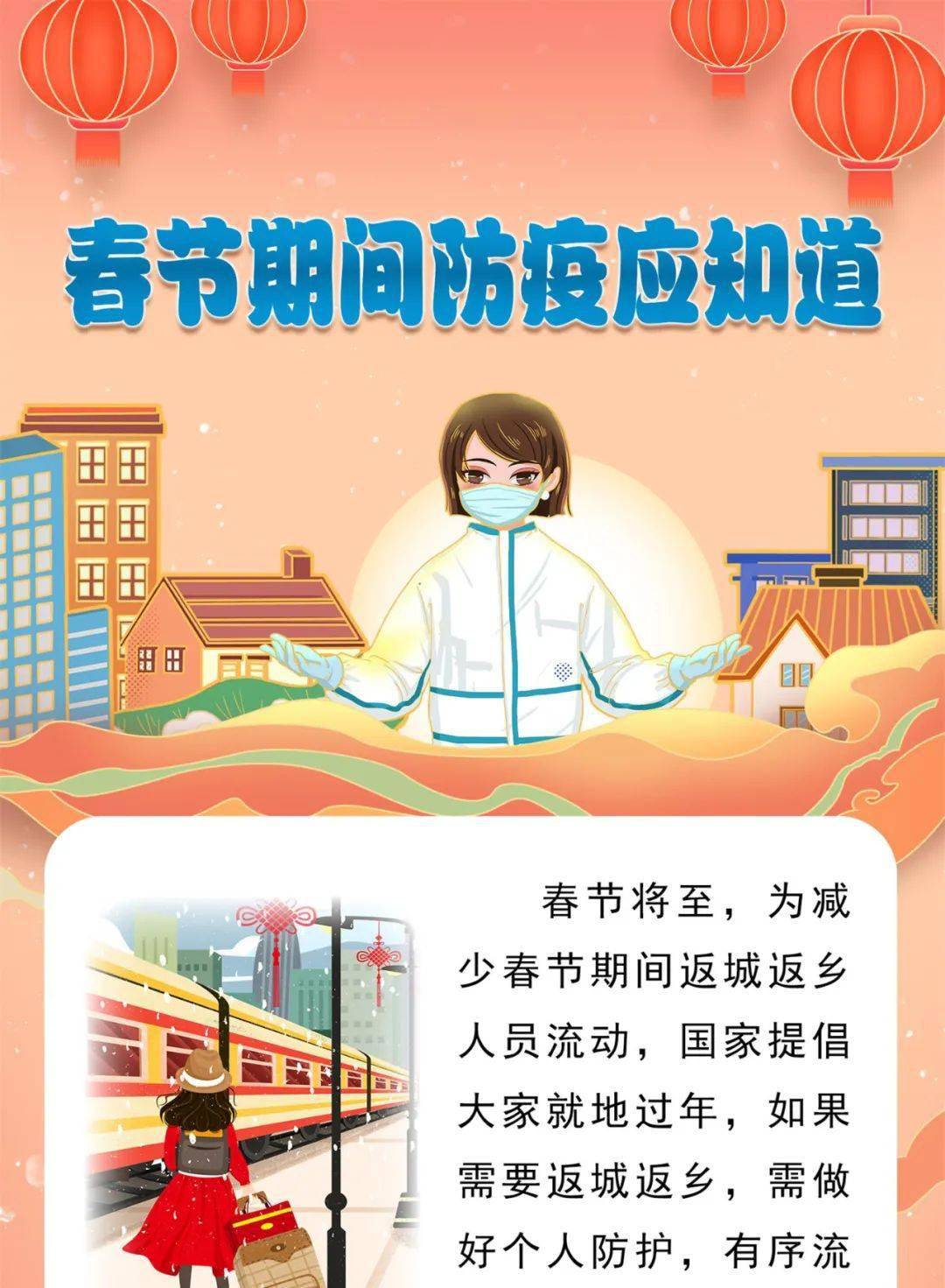 最新疫情動態(tài),最新疫情動態(tài)，全球視野下的抗疫進展與未來展望