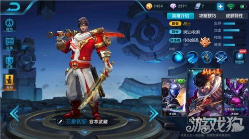 宮本武藏劍道巔峰對(duì)決，比賽瞬間回顧！