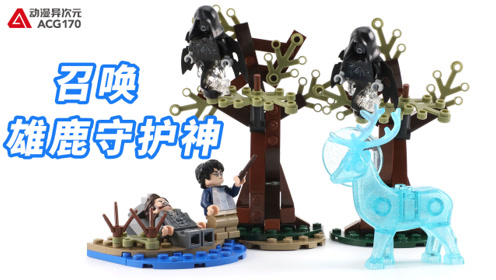 樂高動漫異次元,樂高動漫異次元，日常趣事與友情紐帶