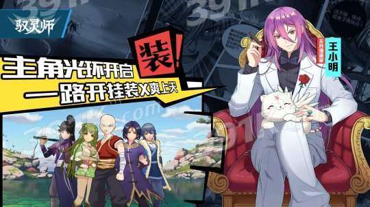 馭靈師最新漫畫版步驟指南揭秘！