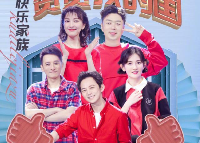 吳昕最新綜藝節(jié)目三大看點(diǎn)大揭秘！