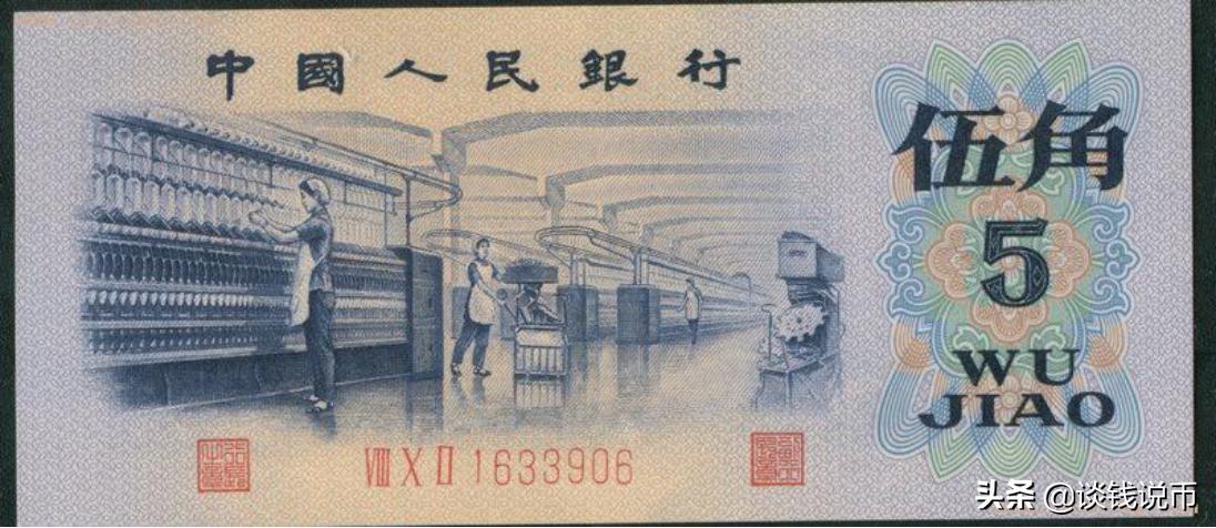 最新人民幣版別詳解