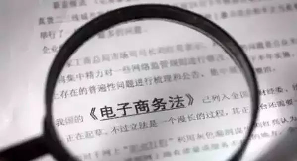 最新代購法規(guī)解讀，你了解了嗎？