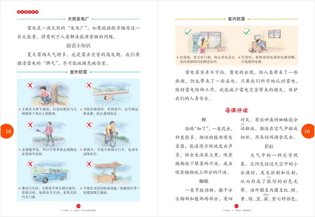 欣賞最新精彩內(nèi)容,欣賞最新精彩內(nèi)容，探索熱門話題的無限魅力