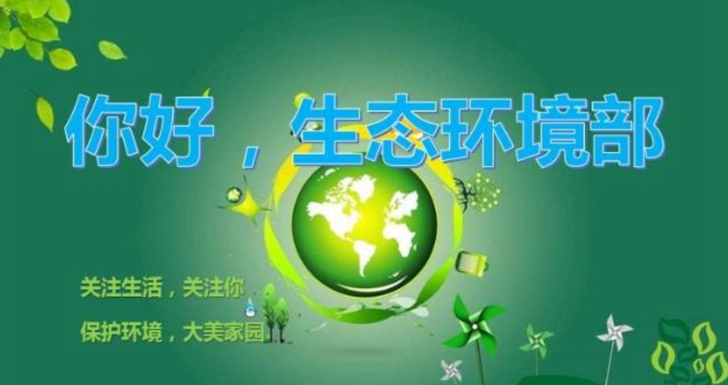 環(huán)保新聞速遞，全球綠色浪潮席卷而來