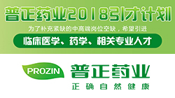 上海最新招聘信息,上海最新招聘信息，科技引領(lǐng)未來，開啟智能招聘新紀(jì)元