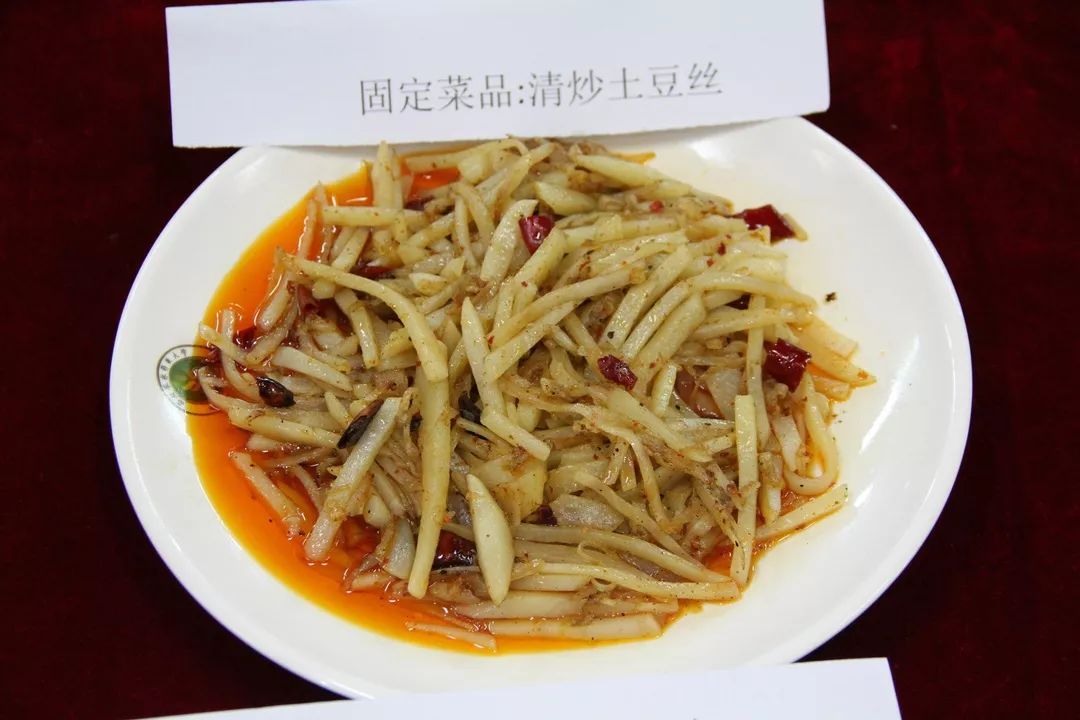 土豆絲比賽，烹飪技藝的巔峰較量