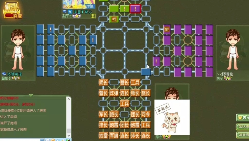 軍棋職業(yè)比賽視頻深度解析與觀點(diǎn)闡述，戰(zhàn)術(shù)、策略及比賽精彩瞬間回顧