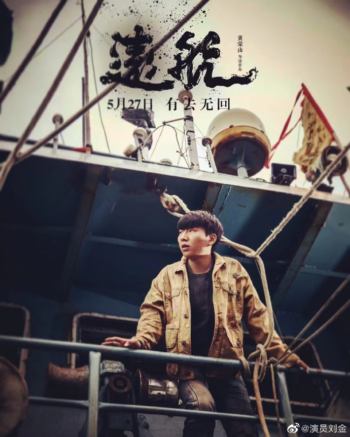 遠(yuǎn)航電影,?? 遠(yuǎn)航電影，帶你穿越星辰大海！???