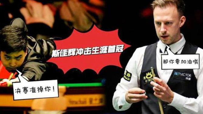 斯洛克比賽直播，愛的盛宴與陪伴的時(shí)光