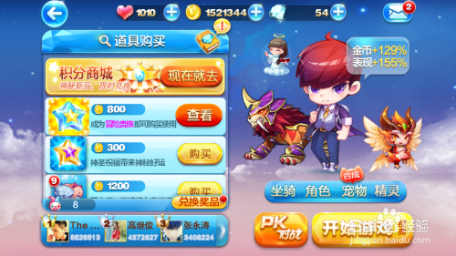 天天酷跑最新游戲漏洞揭秘，小巷神秘樂園探秘！