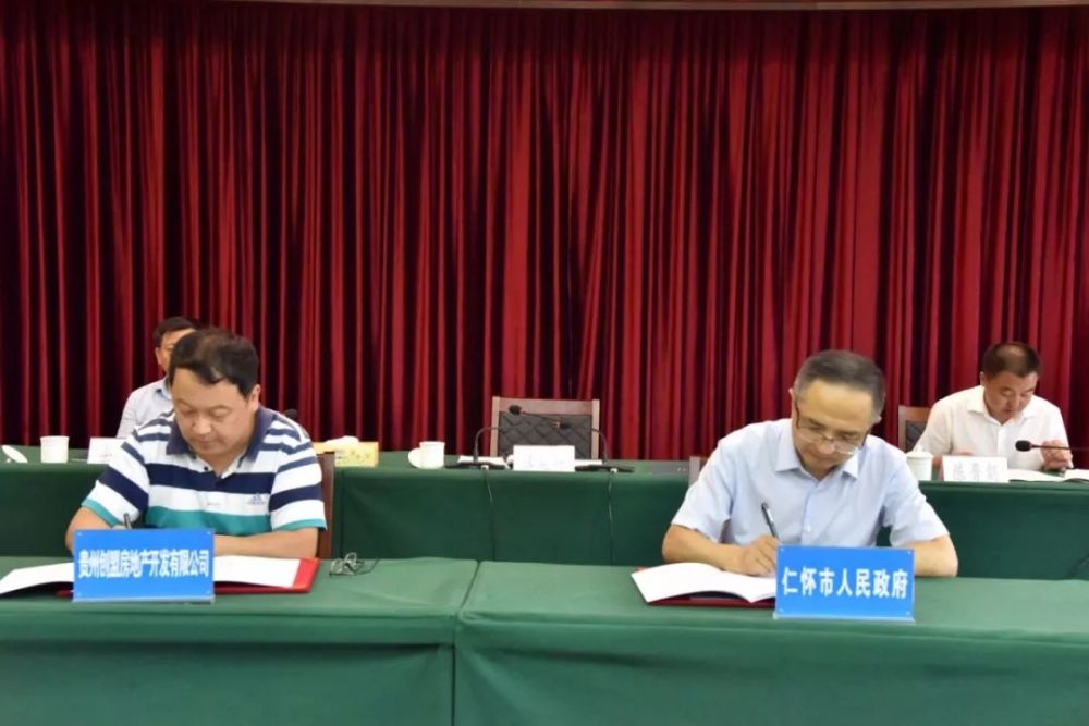 仁懷南部新城最新動(dòng)態(tài)更新，最新發(fā)展資訊與概況