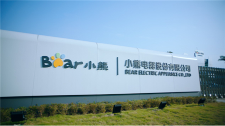 小熊電器上市，機遇與挑戰(zhàn)并存的道路