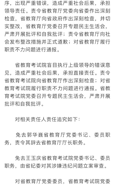 重慶市政府領(lǐng)導(dǎo)最新職責(zé)分配,重慶市政府領(lǐng)導(dǎo)最新職責(zé)分配，一場探索自然美景的鼓舞之旅