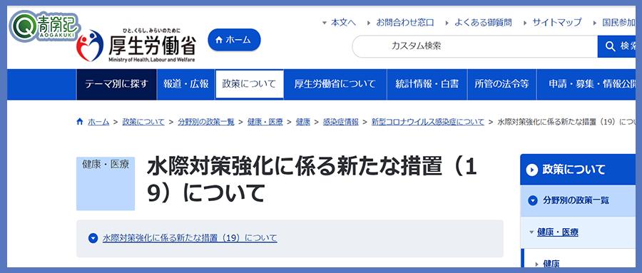 中國入境新規(guī)最新解讀及政策解讀??