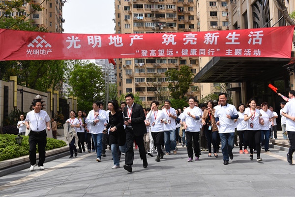 光明地產(chǎn)最新動態(tài)，全方位指南與參與體驗