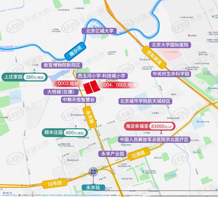 永豐二手房最新上架,永豐二手房最新上架，優(yōu)質(zhì)房源一覽