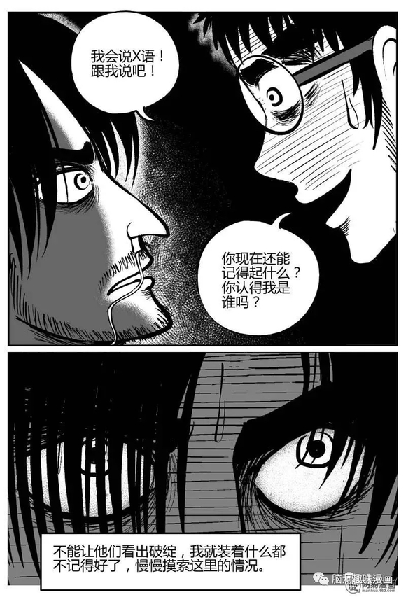 工藝管道制作安裝 第241頁