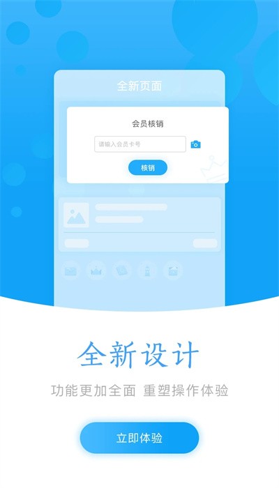 最新軟件發(fā)布，變化中的學(xué)習(xí)，成就感的源泉，提升自信之路