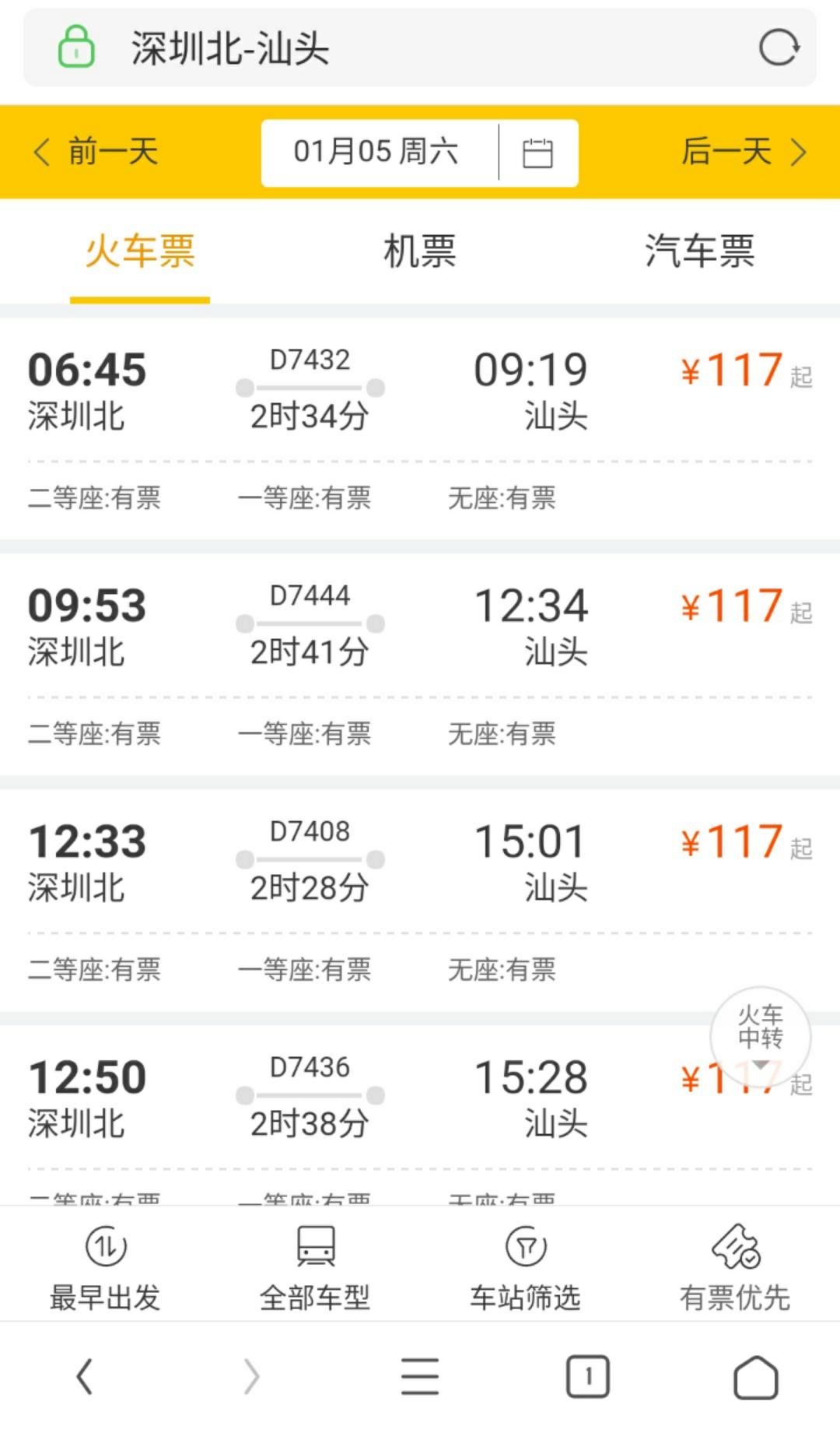 石油化工制造安裝 第245頁