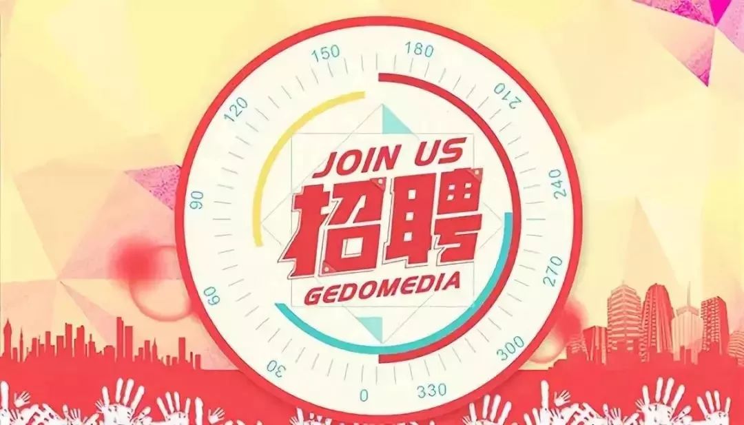 景谷最新職位招聘,景谷最新職位招聘，科技革新，引領(lǐng)未來職場新風(fēng)尚