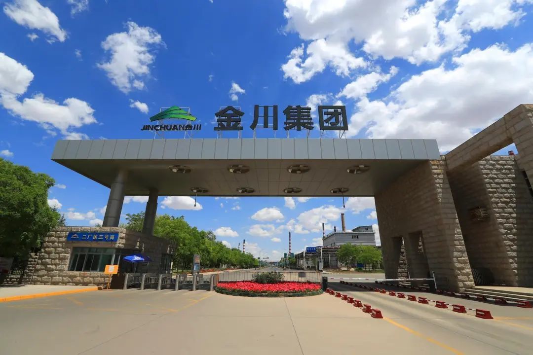 金川最新資訊，探索發(fā)展脈絡(luò)，掌握前沿動態(tài)