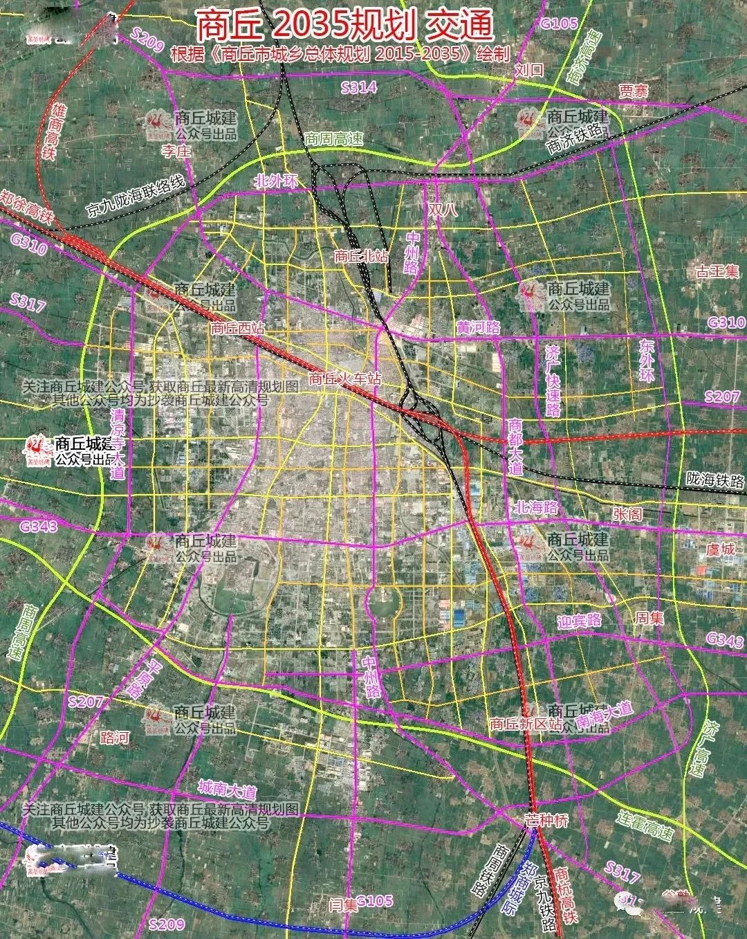 虞城縣公路建設(shè)規(guī)劃概覽??