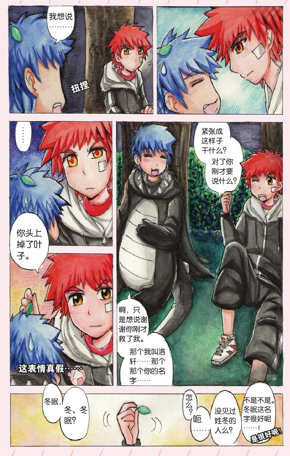 最新精選短篇，與自然美景的邂逅，探尋內(nèi)心的平和與喜悅