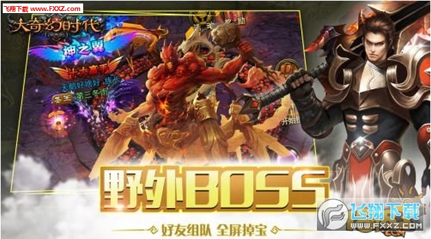 最新奇幻手游引領(lǐng)未來(lái)游戲體驗(yàn)，高科技產(chǎn)品改變生活