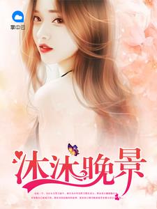 木清竹與阮翰宇，跨越時(shí)空的深情邂逅最新章節(jié)更新速遞?