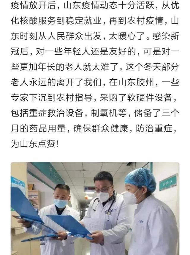 徐州疫情最新動態(tài)及觀點論述概覽