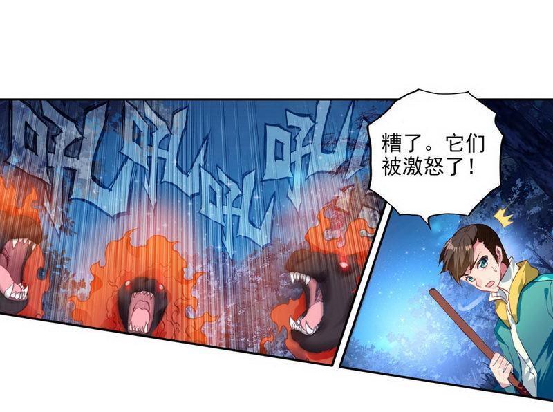 斗羅大陸3龍王傳說(shuō)最新章節(jié)獲取攻略，初學(xué)者與進(jìn)階用戶(hù)的指南