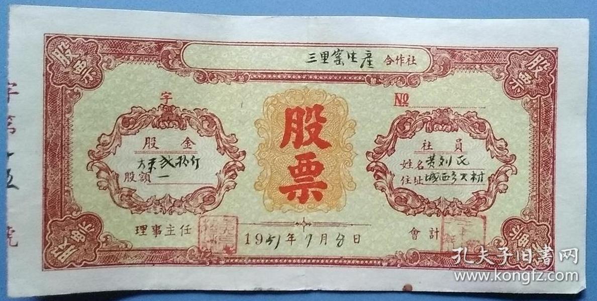 口子窯股票，深度探究潛力與價(jià)值