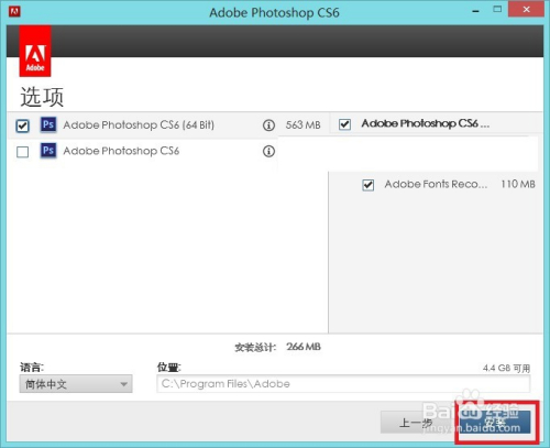 最新PS軟件免費(fèi)下載，專業(yè)圖像處理工具輕松到手