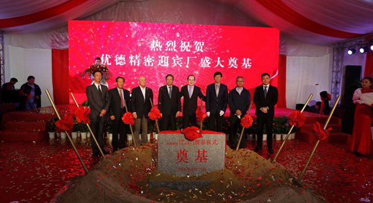 優(yōu)德上市,優(yōu)德上市步驟指南（適用于初學(xué)者及進(jìn)階用戶）