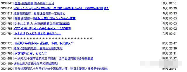 遠(yuǎn)離色情內(nèi)容，共創(chuàng)健康網(wǎng)絡(luò)環(huán)境，探索旅行與自然美景的奇妙之旅