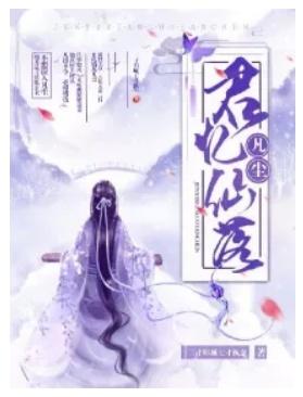 君子貓新作小說,?? 君子貓新作小說，掀起閱讀新風(fēng)暴！??
